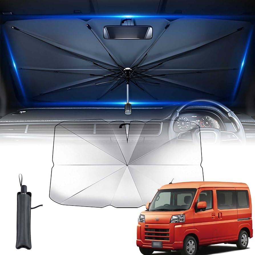 Amazon | 汎用機種 車用サンシェード 傘型 10本骨 に適し ダイハツ